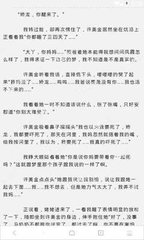 办理好SRRV之后，新出生子女如何加入SRRV项目_菲律宾签证网